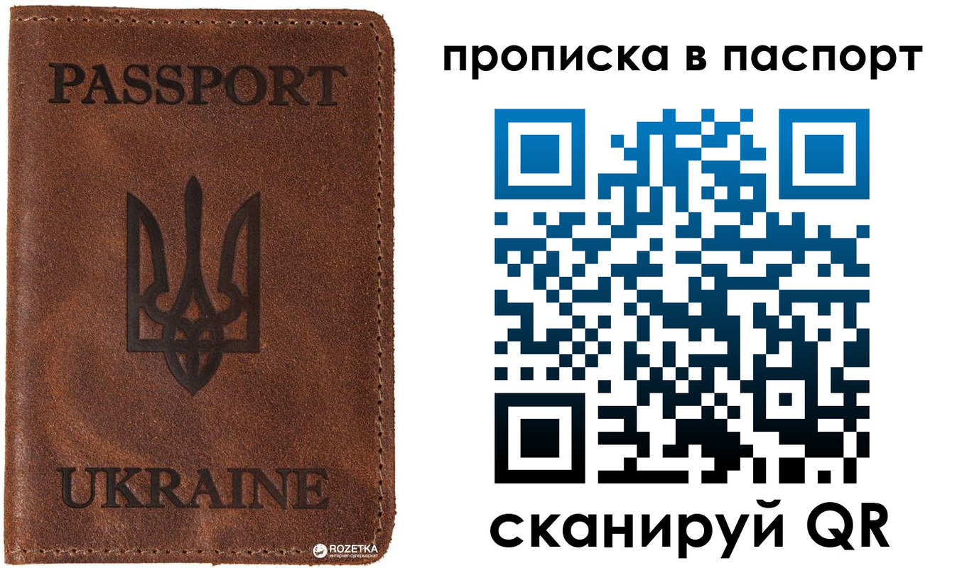 прописка для кредита в Звенигово