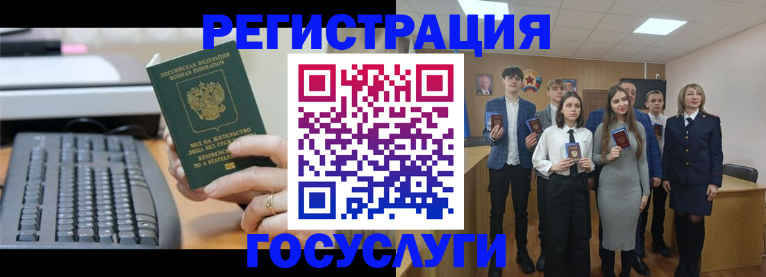 прописка гарантия в Звенигово